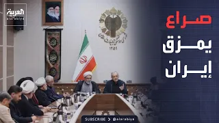 ساعة حوار | جنازة خامنئي.. وحدة ظاهرية تخفي علاقات عميقة في قيادة إيران