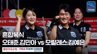 Mixed Doubles | Oh Tae-jun & Kim Min-ah vs. Morales & Kim Ye-eun | 2026-27 Welcome Savings Bank P...