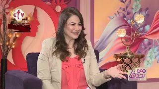 إيه الفرق بين الضحك والهزار والتــ.نمر؟ | من يجدها