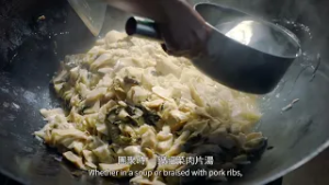 有一種想家，是長輩熬的那鍋「福菜湯」｜世界各族群的重要節日 EP1