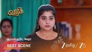 Varisu | குடும்பத்திற்கு வந்த கடிதத்தின் மர்மம்
