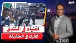 Madbouly's government is inventing "fake numbers" for the Egyptian economy... What is the truth?