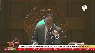 ফ্যাসিস্ট আমলের পাতানো নির্বাচনের যুগ পেরিয়ে দীর্ঘ দিন পর দেশে ফিরেছে গণতান্ত্রিকভাবে নির্বাচিত সংসদ