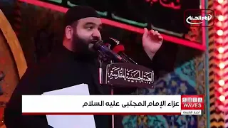 The Light of Insight Defies Blindness: Visually Impaired Individuals in Karbala Commemorate the M...