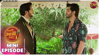 Hamari Bhabhi Number 1 | Mini Episode 19 | Bansari aur Laloo ki anokhi kahani  | Dangal TV
