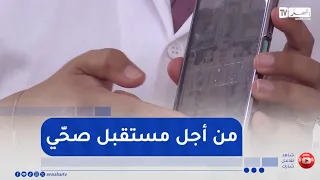 Education: Phones and Short-Form Videos... Health Week Tackles Concentration Killers