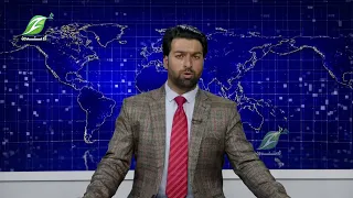 20 August تازه خبرونه