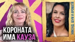 От Тайланд до Европа: Ева Марчева с корона, интелект и кауза за България