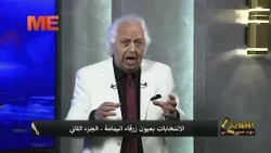 لماذا أبقت إسرائيل على الشكل الديمقراطي؟!