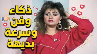 ليلى علوي عملت ملحمة في "من غير كلام"!🧠🔥
