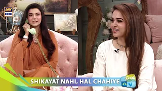 Gile Shikwe Aur Unka Hal | Laila Zuberi | Good Morning Pakistan