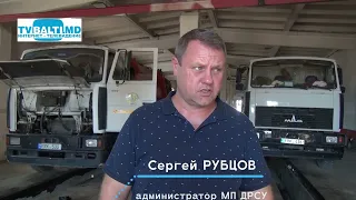 ДРСУ следит за порядком