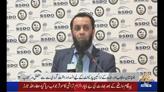 Information Minister Attaullah Tarar Addresses the Ceremony | PTV News | 18-08-2026