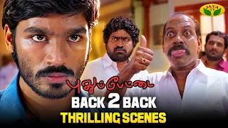 Kokki Kumaru  vs Big Shots | Dhanush | Pudhupettai | Selvaraghavan | Sneha | Sonia Agarwal | Jaya Tv