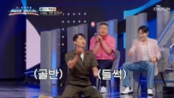 트롯계 달인이 나타났다🤡💥 저글링 향한 상도의 열정이 ‘앗! 뜨거’♪🔥 TV CHOSUN 261020 방송 | [천만기인쇼 4회] | TV조선