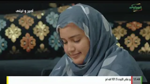 سلسلة أمير وليلى الحلقة 07