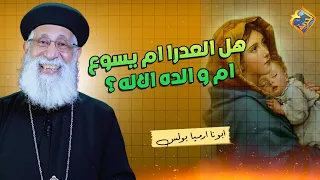 Is the Virgin Mary the Mother of Jesus or the Mother of God? ❗️❓ Q&A with Father Jeremiah Boulos ...