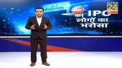 Jio IPO Updates : JIO का IPO...100 मिनट में कोटा फुल ! | Jio Share Market Entry | Mukesh Ambani