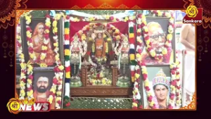 மதுரை சங்கர மடத்தில் ஸ்ரீ ஜெயேந்திர சரஸ்வதி சங்கராச்சாரிய சுவாமிகள் ஆராதனை | Bhakthi News |