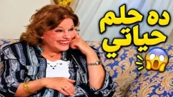 Mariam Fakhr Eddine: I wished I had married a village mayor and had many children