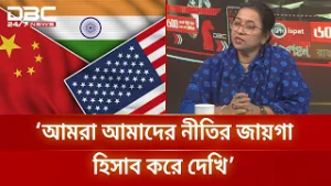 ‘আমেরিকা-ভারত-চীন, যাদের সাথে যে সম্পর্ক রাখলে জনগণের ভালো হবে, বিএনপি এর বাইরে যাবে না’ | DBC NEWS