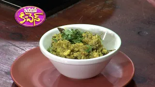 క్యాప్సికం చట్నీ | Capsicum Chutney | Indian Kitchen | ETV Abhiruchi