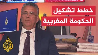 How do Moroccan political parties approach the government formation process?