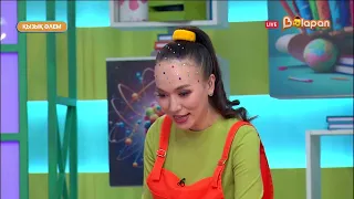Қызық әлем. 361-бөлім