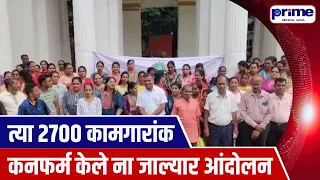 INTUC Sets Assembly Deadline for Govt to Address PWD Workers’ Grievances