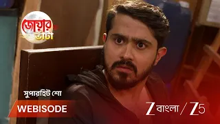 Jowar Bhanta | EP - 294 | Webisode 1 | Jul 18 2026 | Zee Bangla