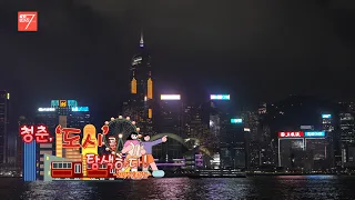 청춘, '도시'를 탐색하다! -제2부 홍콩 편- / 강원매거진7 / [내가 만드는 내 강원도] / G1방송 / 260911