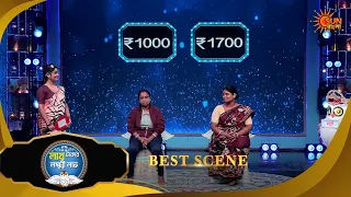 খুশির মেজাজে টুনির বাবা! | Lakh Takar Lokkhi Labh | Best Scene 2 | Game Show | 27 July | Sun Bangla