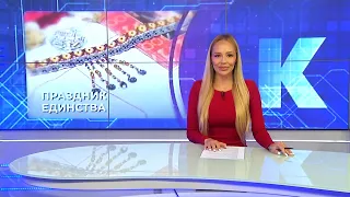 Kaliningrad News — Daily Recap, July 28, 2026 Kaskad TV