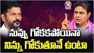 KTR Satirical Remarks On CM Revanth | V6 News