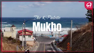 [4K][The K-Palette] Mukho