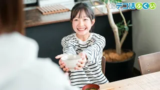 【デコ活2026】生ごみ削減の合言葉は「3きり」！