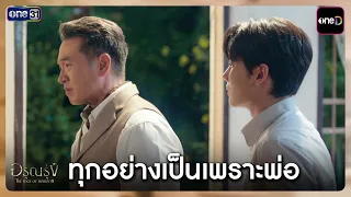Dawn EP10 HL5
