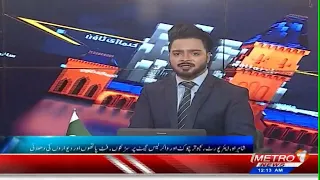 Baldiyat News | Karachi Updates | Metro1 News | 2 Oct 2026