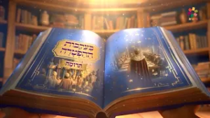 בעקבות ההפטרה - פרשת תרומה | סיפור ההפטרה בהמחשת AI מיוחדת