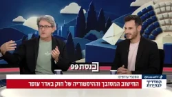 פרופ' עופר קניג מסביר כיצד הופכים קולות למנדטים, ומה עושים עם עודפי הקולות
