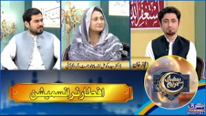 Ramzan Transmission | 16th Ramzan | 6th-March-2026 | Mashriq TV