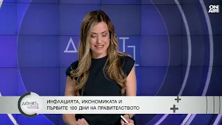 В България доходите изпреварват инфлацията, категоричен е Юлиан Войнов
