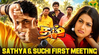 Silambarasan Mass Love Punches | Rakshita | Dum | A.Venkatesh | jaya Tv
