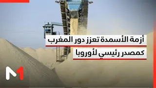 European Factory Stagnation Puts Moroccan Phosphate at the Forefront of the Global Scene
