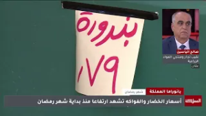 نقيب تجار المواد الزراعية: هناك حلقة مفقودة بين المزارع والمستهلك