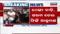 Lahunipada Group Clash | Tension Reported in Sundargarh, Odisha