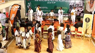DWl  ፍሉይ ምድላው በዓል ኣሸንዳ/ኣውርስ/ማርያ/ዓይኒ ዋሪ/ፀሞረይ ፤ 2018ዓ/ም ኣብ ከተማ መቐለ ክፋል ሓደ