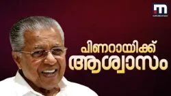 "കോടതി പറഞ്ഞാലേ സർക്കാർ കേസെടുക്കൂ?": സംസ്ഥാന സർക്കാരിനെതിരെ സുപ്രീം കോടതിയുടെ രൂക്ഷവിമർശനം