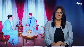 الأخبار الرئيسية الأولى 30/09/2026