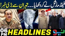 Big Diplomatic Move in Iran! Field Marshal, Saudi & Turkish Leaders in Tehran | Headlines 6PM | Neo